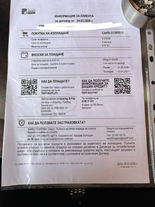 A56 256GB  Samsung