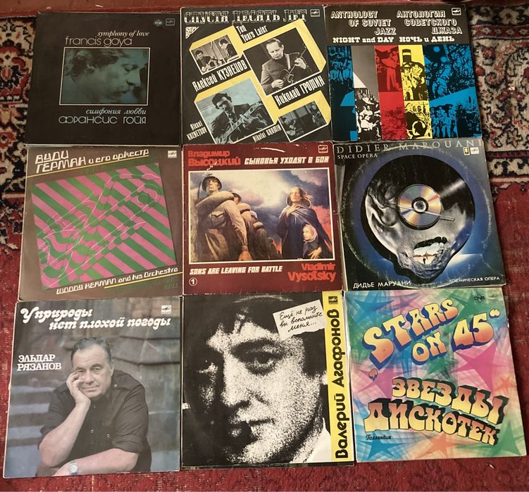 Продаю виниловые пластинки