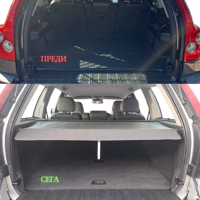 Щора за багажник на Volvo XC90 2002 - 2014 (НОВА)