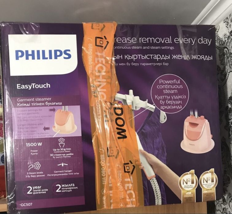 Продам Вертикальный отпариватель