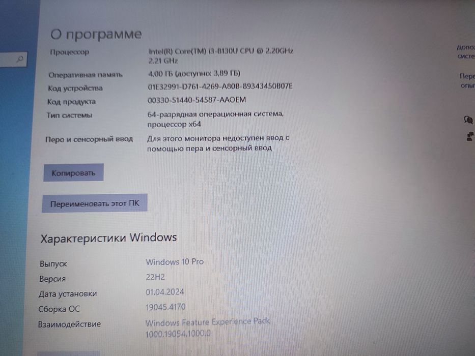 Продам ноутбук hp .