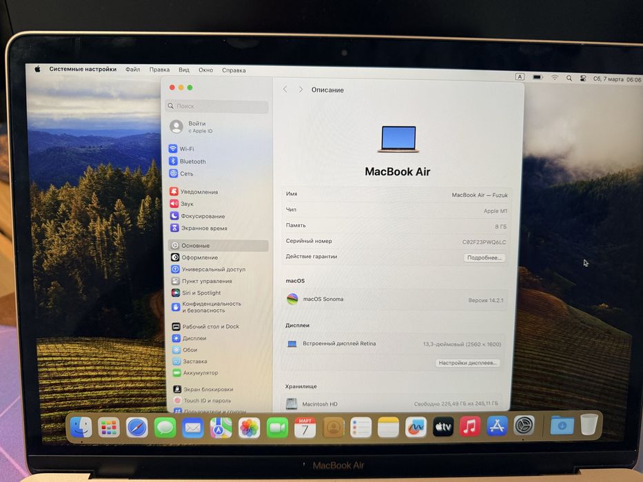 Продам Apple MacBook Air 13 (2022)