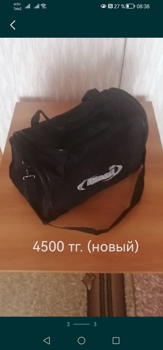 Продам мужская сумка