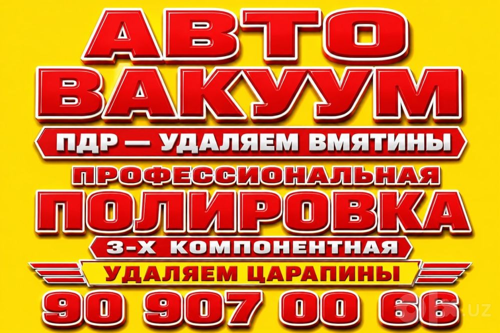 Avto Vakum PDR.Profisionalny Polirofka