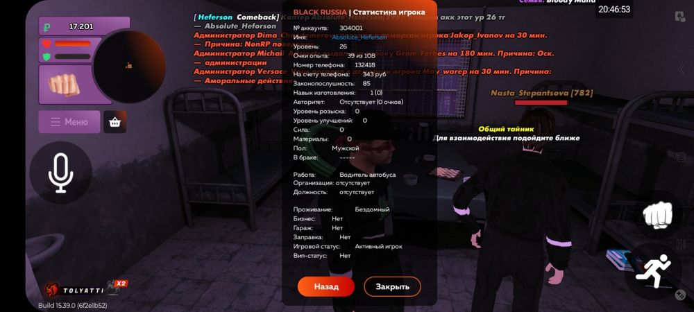 Продам акк пустышка