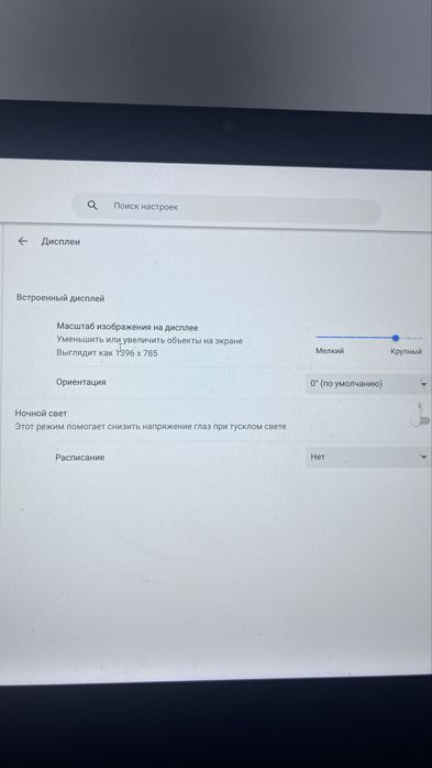 Ноутбук ThinkPad 13 Celeron