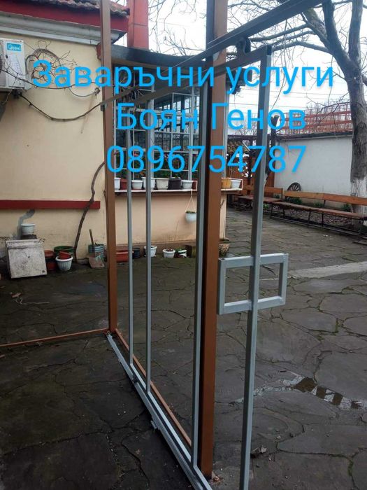 Изработка и монтаж на метални конструкци