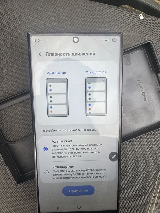 Samsung s23 Ultra
