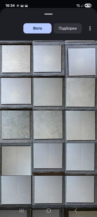 Кафель керамогранит