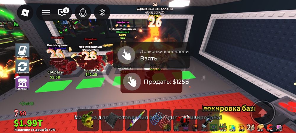 Драгони канелони