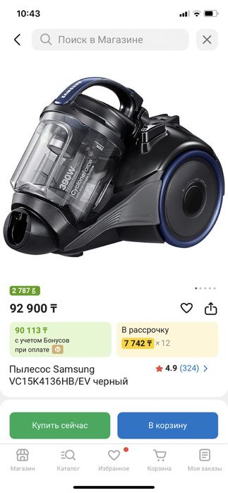 Пылесос samsung 390W Cycloneforce