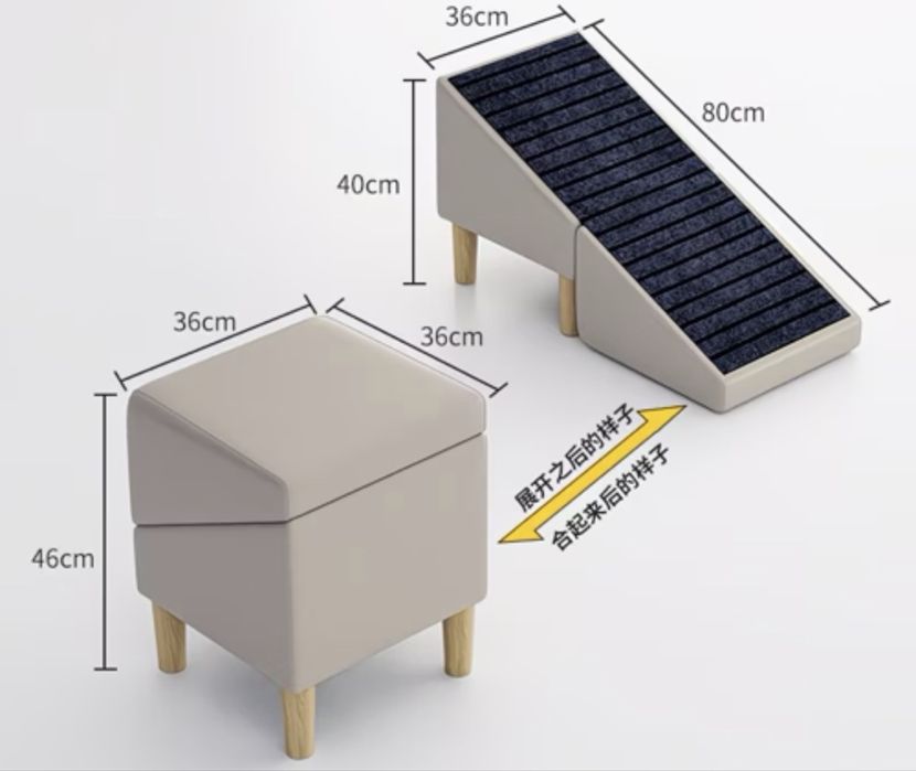 Лестница для животных