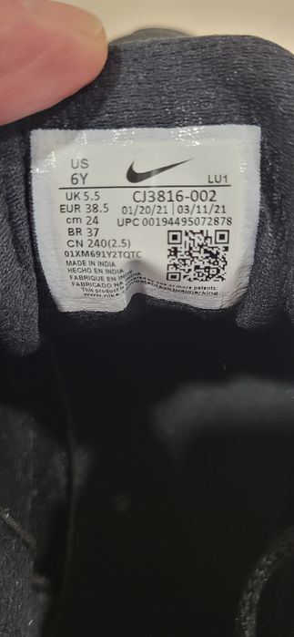 Дамски Nike номер 38.5