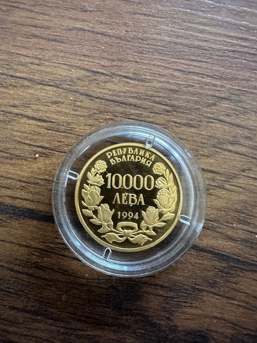 Златни монети !!!!!
