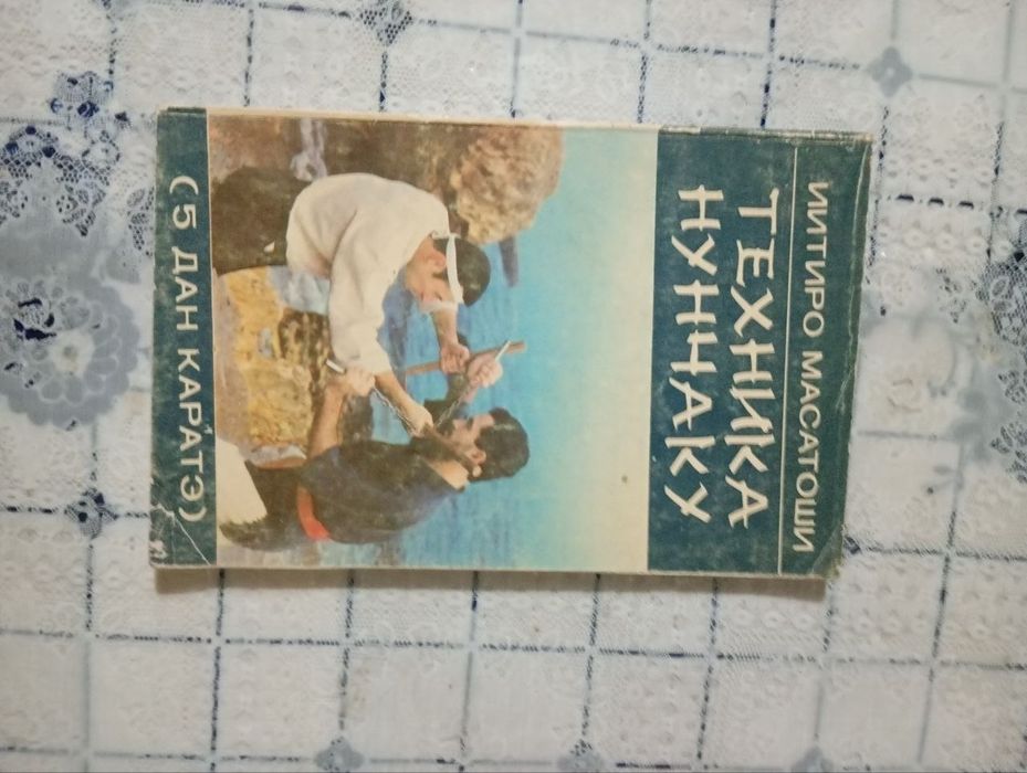 Зарубежные книги в хорошем состоянии