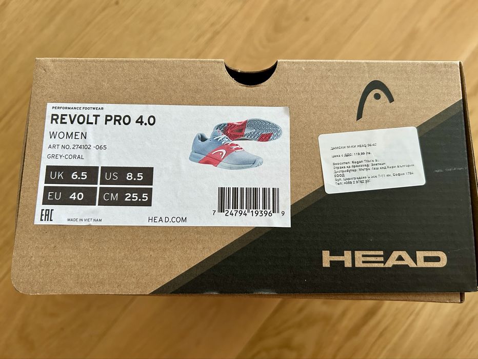 Head обувки за тенис