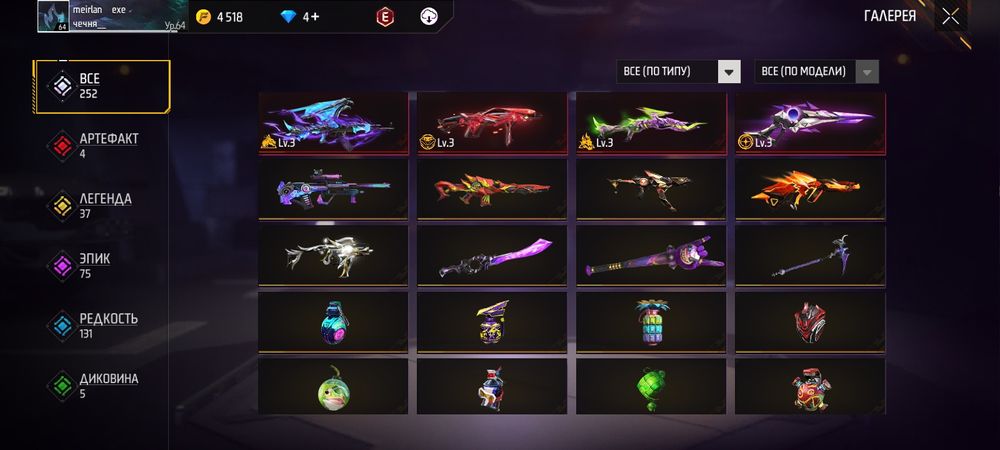 ассалаумагалекум