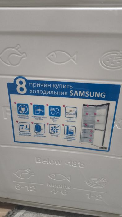 Продам холодильник