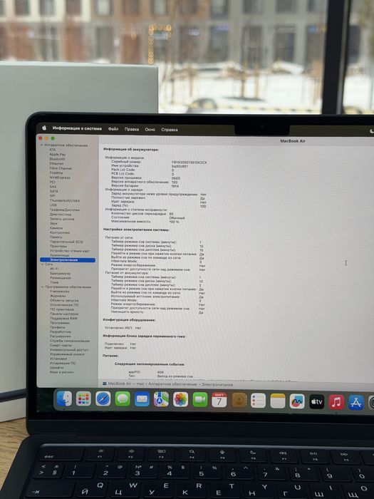 Macbook Air M2 16/256 gb EAC | iStatus