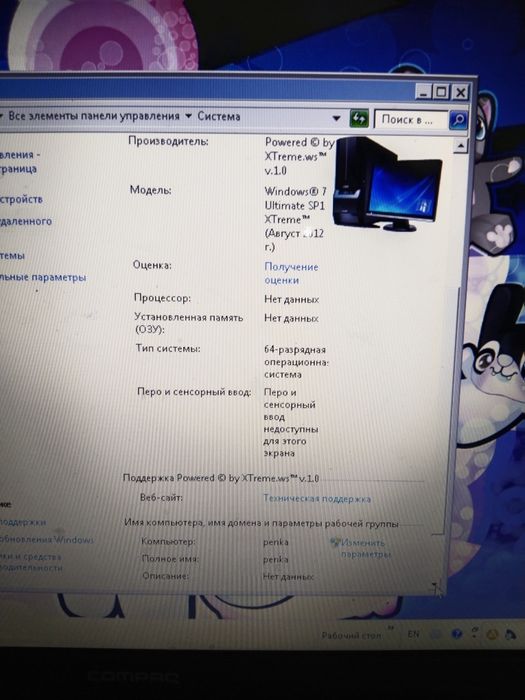 Ноутбук продам .