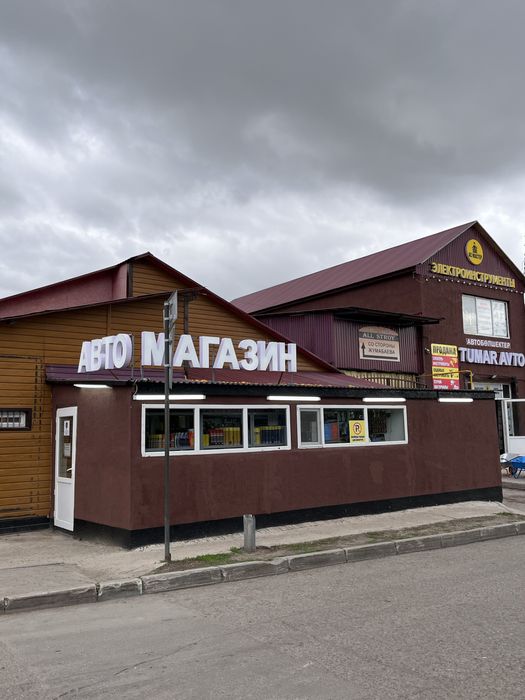 Набор ключей от 6 предметов