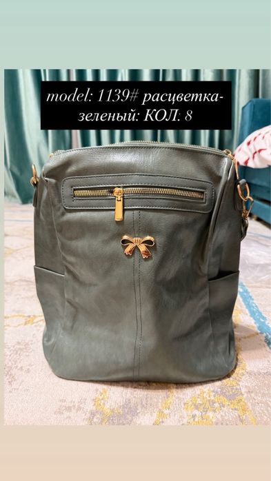 Сумки новые в большом количестве