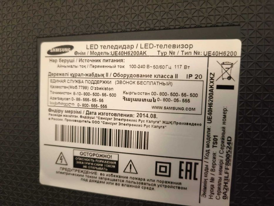 Телевизор  Samsung UE40H6200AK LED Smart