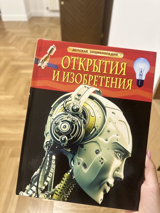 Книги  для детей в наличие