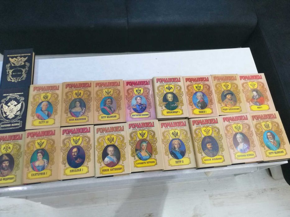 Руски книги сет 22 броя