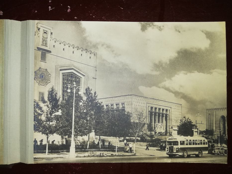 Фотоальбом "Ташкент".