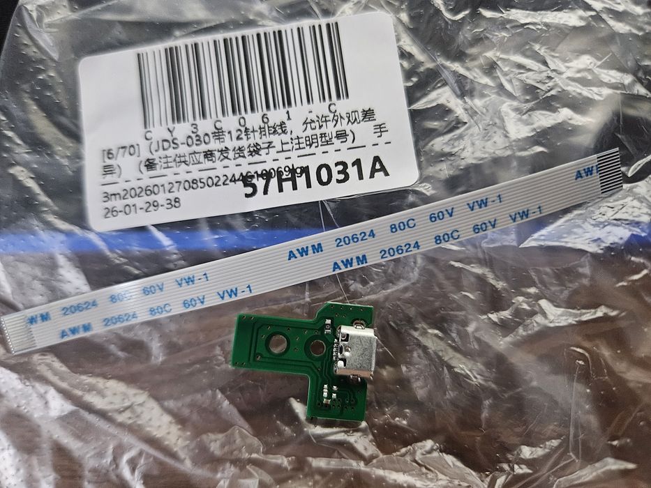 USB jds030 джойстик ps4