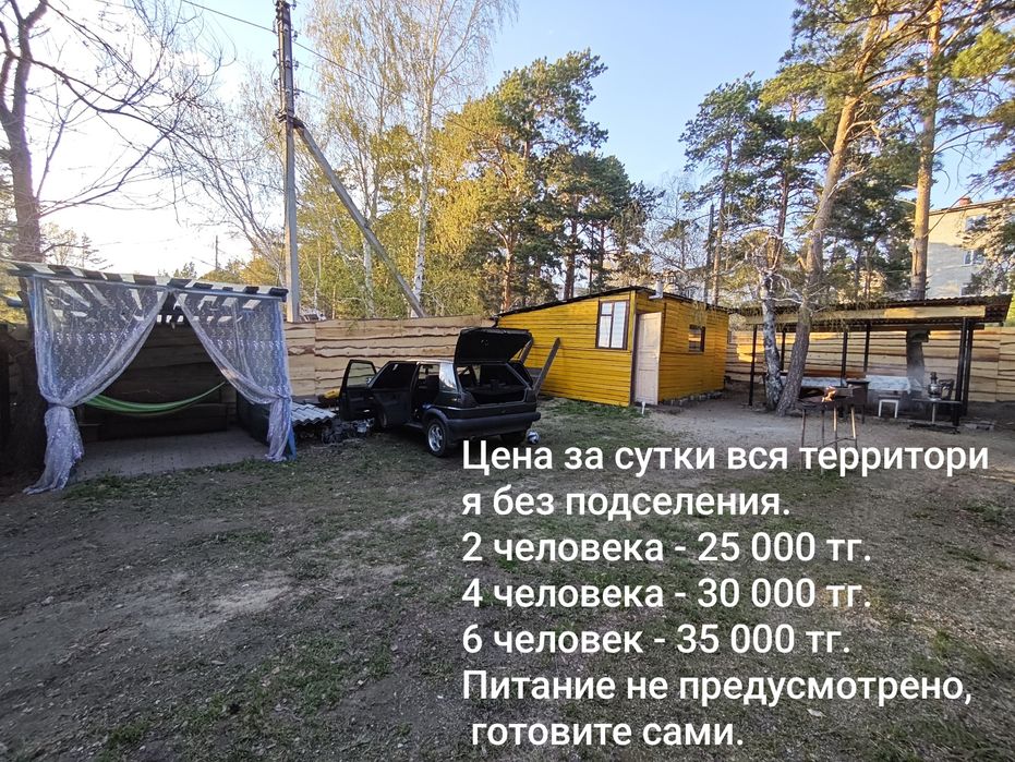 В живописном месте, на чистом воздухе.