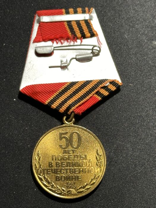 Медали без документов