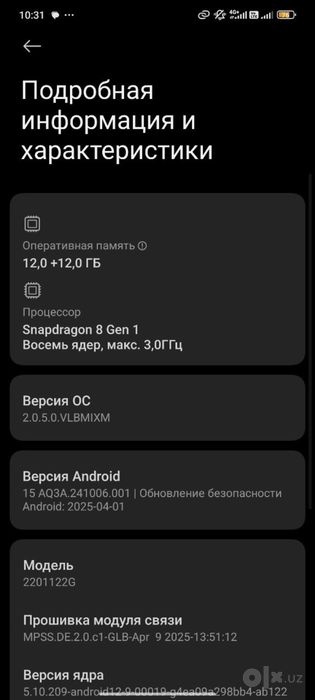 xiaomi 12pro flagman