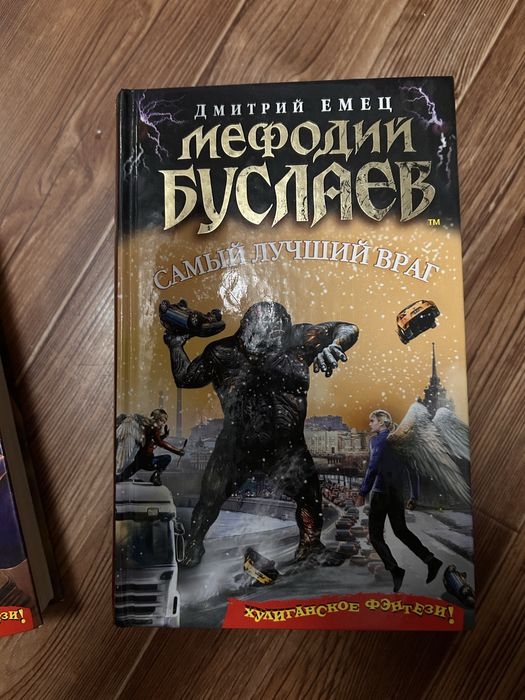 Книги Мефодий Буслаев