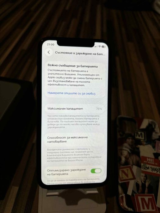 Iphone 11 PRO Перфектен