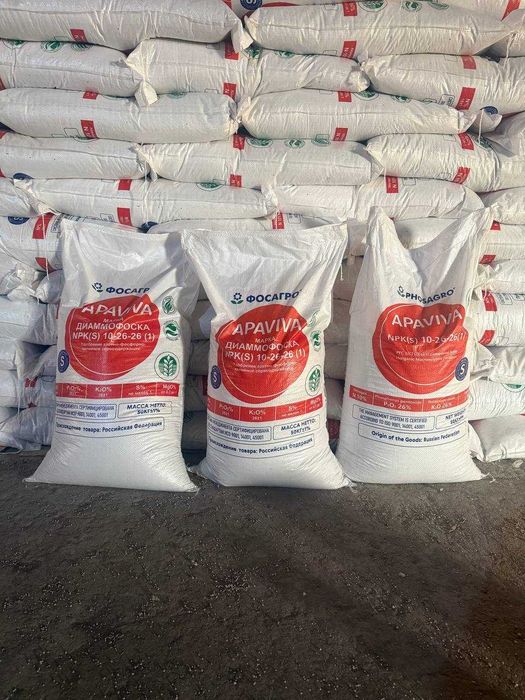 NPK 20:20:16 комплекс у'г'ит ФОС АГРО расмий дистрибюторидан Удобрение