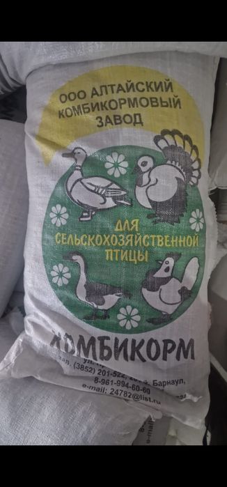 Корма Жем кормосмесь