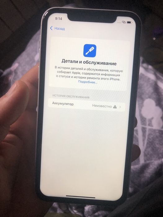 Айфон ХР 128ГБ XR