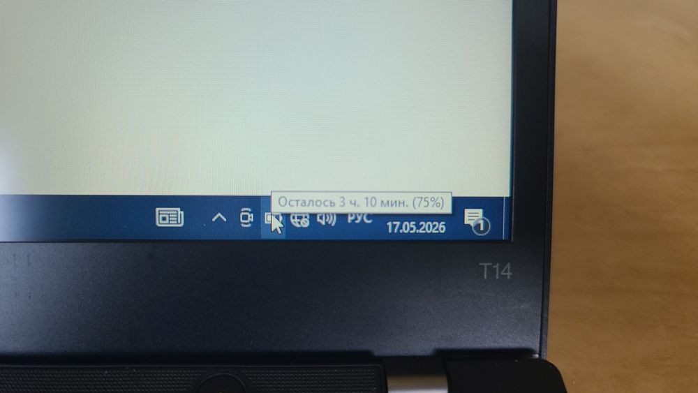 Lenovo thingpad i5 8/256