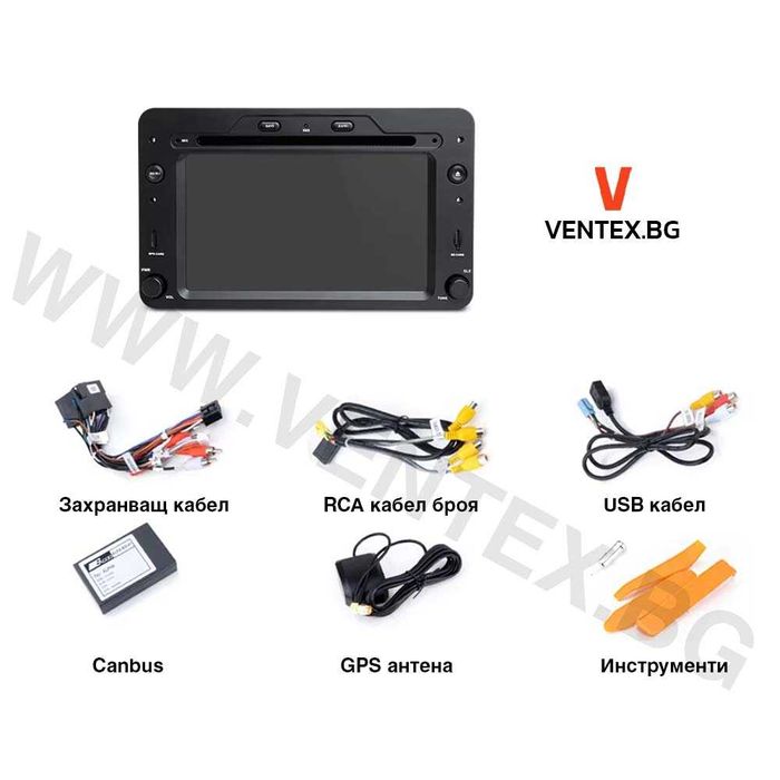 Мултимедия за Alfa Romeo 159 Android, CarPlay, Bluetooth,GPS навигация