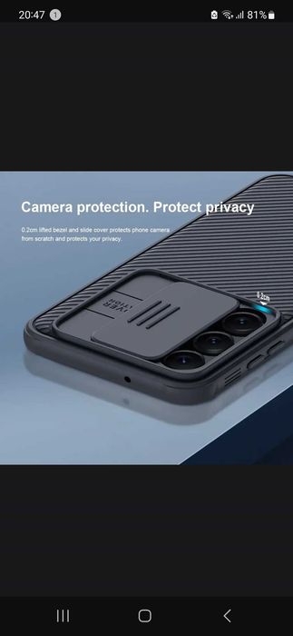Nillkin чехол для Galaxy S 23 + plus