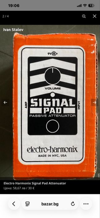 Electroharmonics Signal Pad