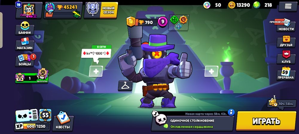 Продам акаун бравл стас