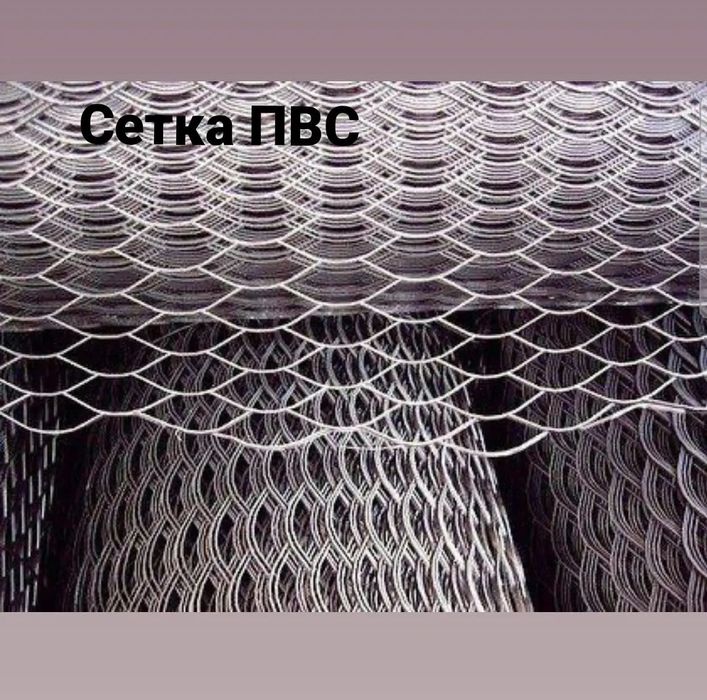 Сетка ПВС просечная. Скидка
