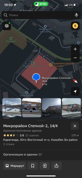 Курс Парикмахер универсал 100000т