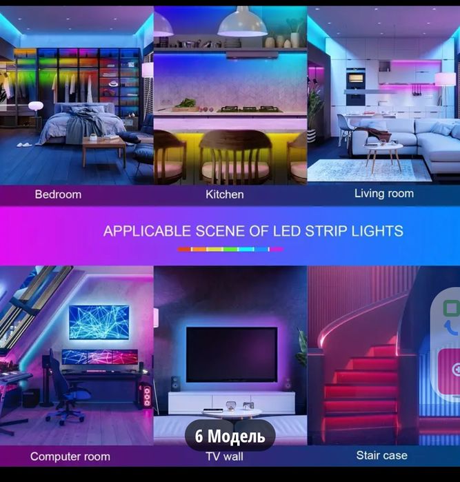 Светодиодная лента 60 м