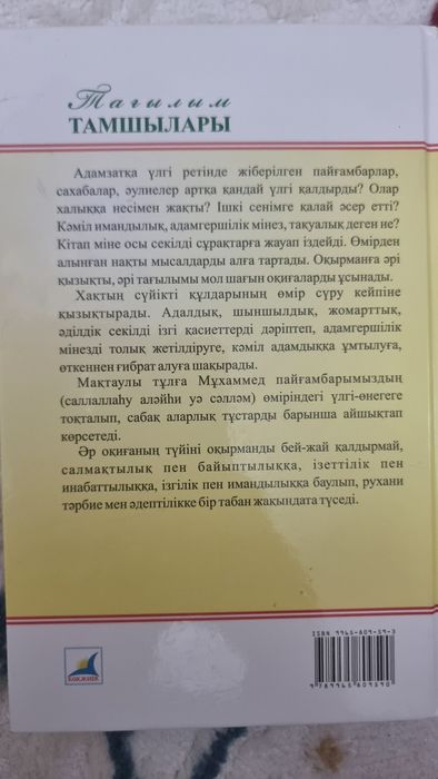 Грузин жезөкшелері