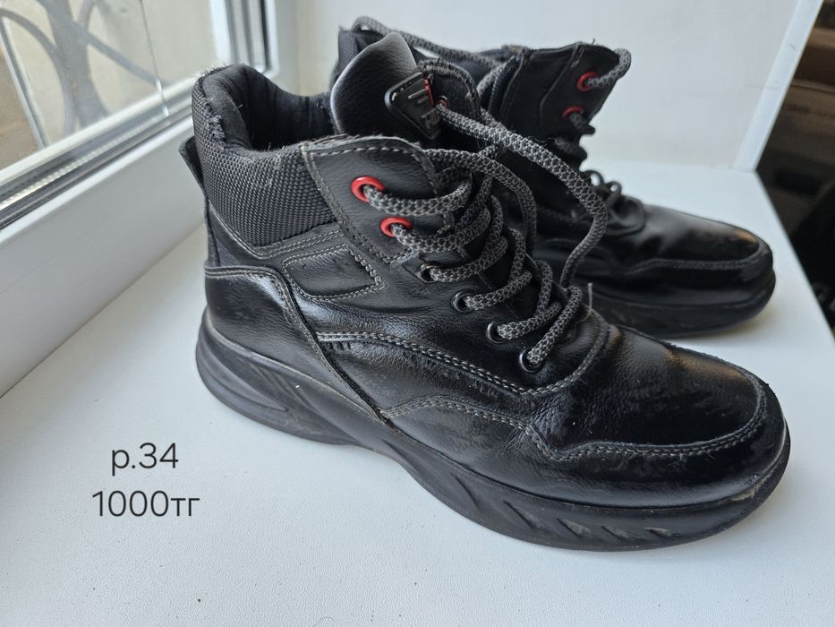 Обувь на мальчика р.33,34,35