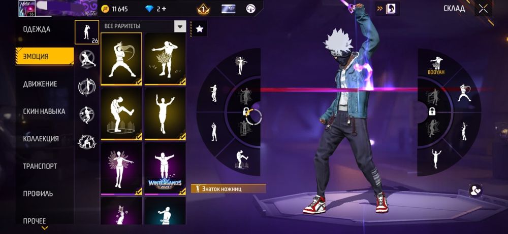 Аккаунт фри фаер